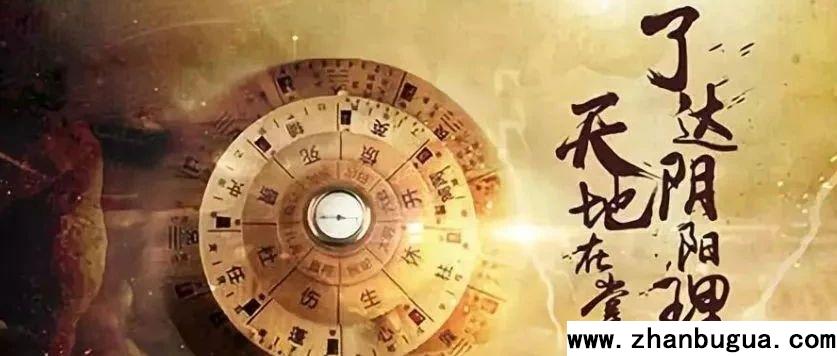 八字命理：讀象的一些技巧總結