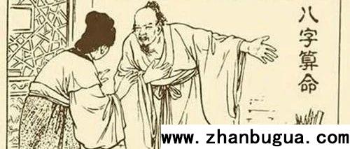 八字萬能速查表(更新）