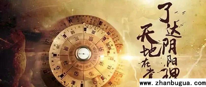 八字直讀：讀象技巧總結