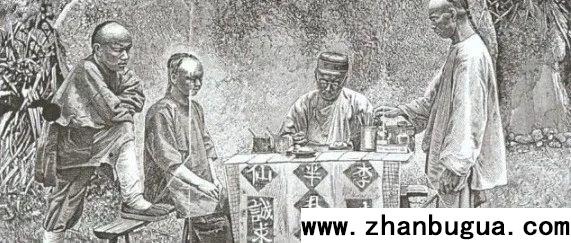 半仙跑江湖：諺語收集