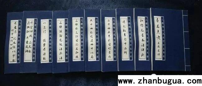 地理風水術語（大全）