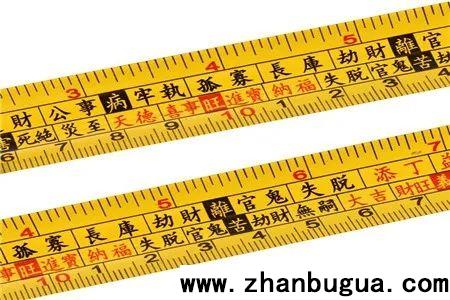 鲁班尺和丁兰尺的区别