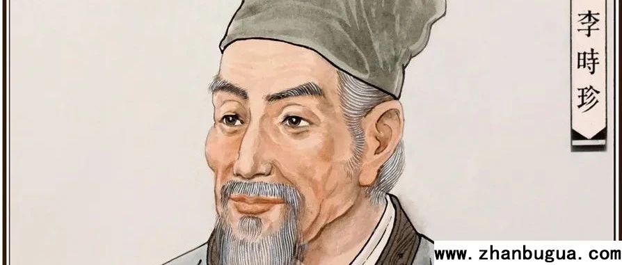古代名醫特殊功能（神通）盤點