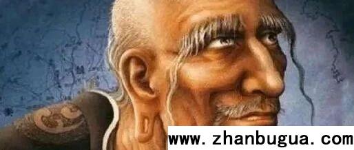 《鬼谷子神相》大全