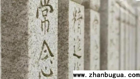 清明刻碑須知:“故、顯、考、妣”是什么意思？