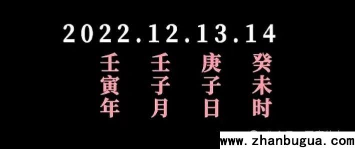 奇門遁甲手動起局時，如何排八門？