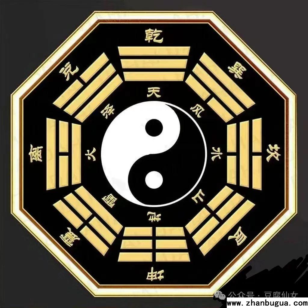 續上九宮八卦《坤艮坎》象意詳解