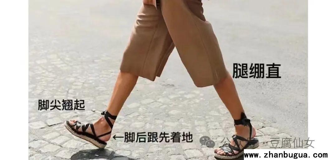 走路姿勢看吉兇