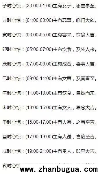 外应通灵与善易者不卜
