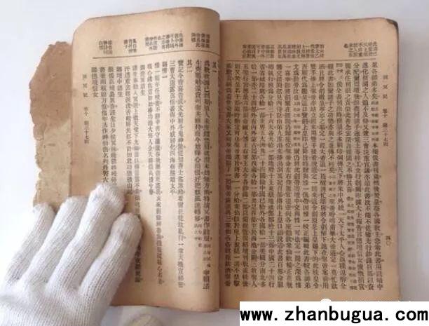 相術：聲音斷吉兇