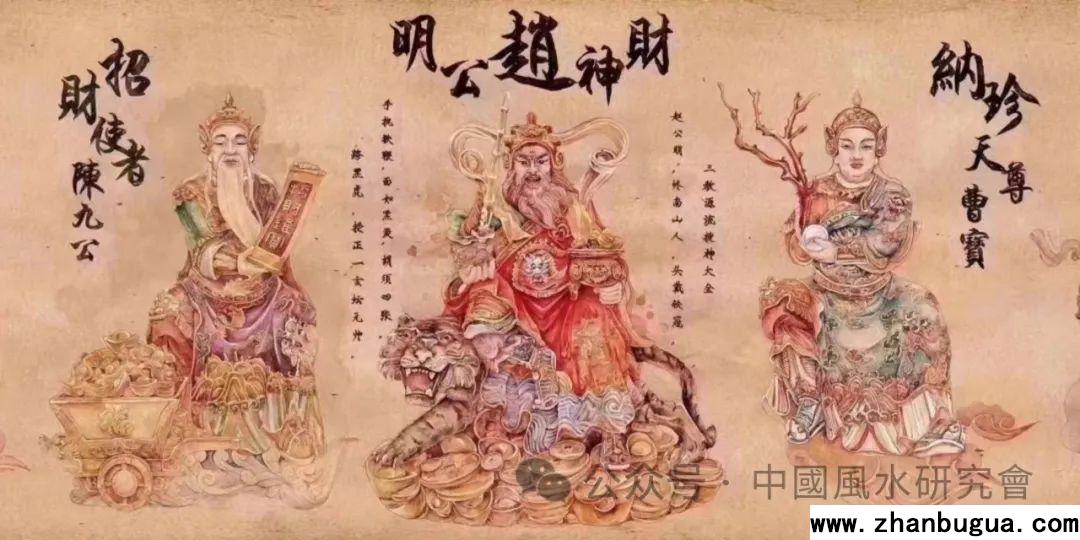 财神爷的分类