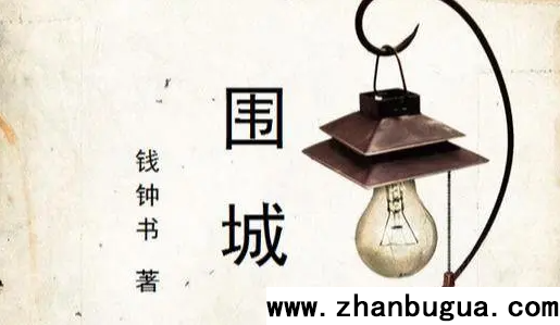 面相浅论之“男不娶五，女不嫁六”