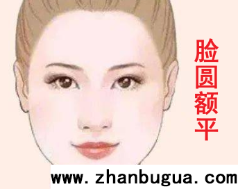 面相浅论之“旺夫的女人相”—02