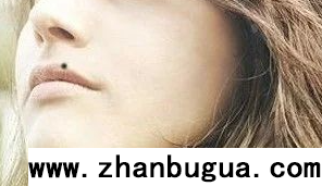 面相浅论之“嘴唇有痣、颧骨有痣”