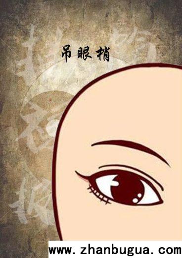 眼睛的不同狀態和顏色都對應著什么相術理論