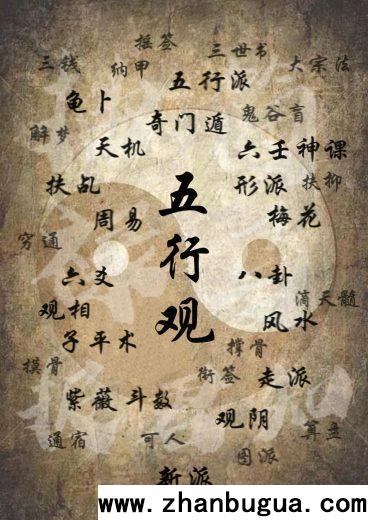 在相面行為中該怎么看待面部的痣點