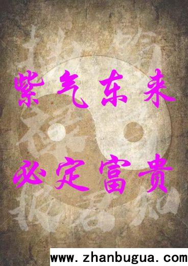 只看面相的“六曜”都能得出什么判斷