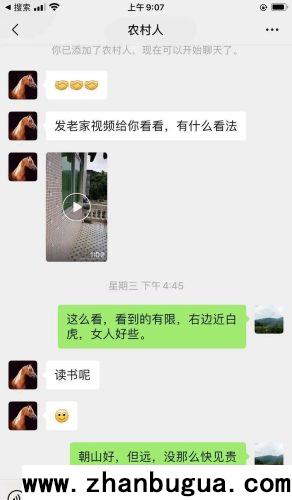 房屋風水：白虎案外筆，第三代全是大學生。