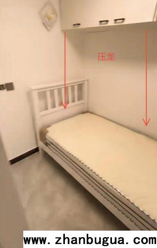 房屋風水：床被壓，問題多