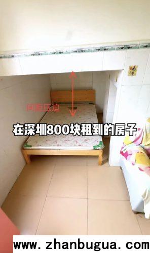 房屋風水：打工人想翻身，先學會避開這些。