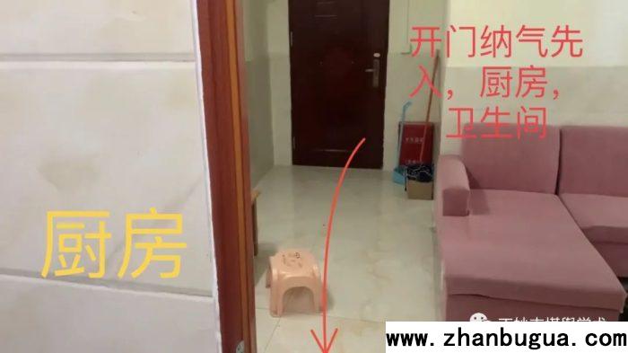房屋風水：大齡剩男會住什么樣的房子