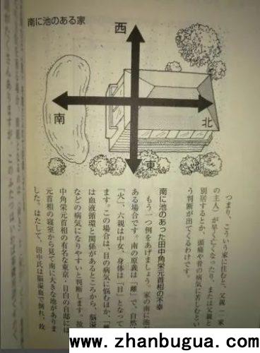 房屋風水：大樹壓頂圍困，運轉而下。