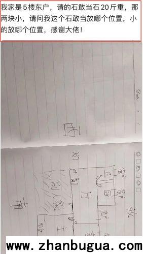 房屋風水：房子補缺角可行嗎？