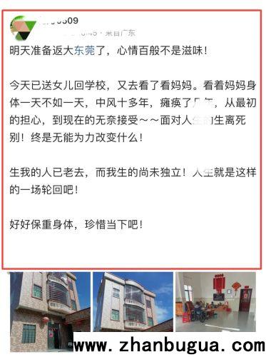 房屋風水：環境影響窮通禍福