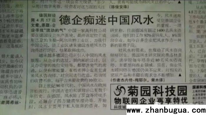 房屋風水：建房需謹慎，花可重開，房無二春。