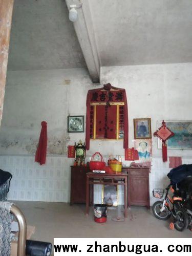 房屋風水：老祖安得好，子孫有錢糧。