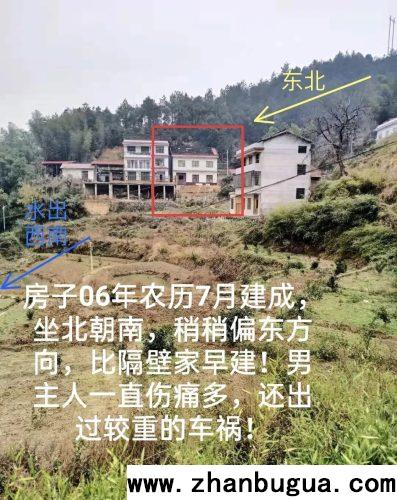 房屋風水：龍局好，卻傷災不斷的房子。