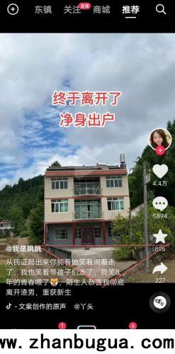 房屋風水:論明堂形態的重要性