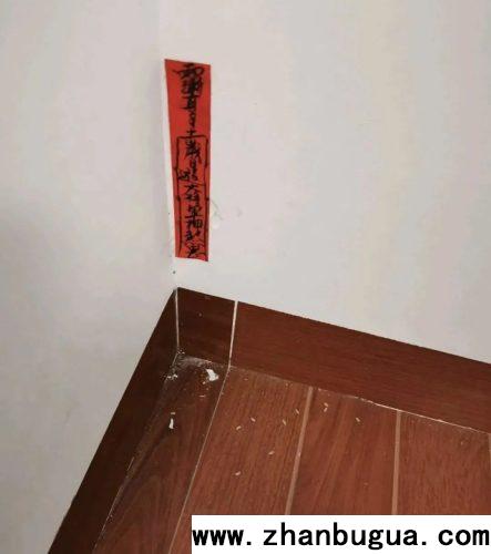 房屋風水：買房遇前任房主放的物料是不是代表房子不好。