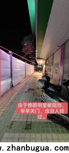 房屋風水：門前無坪顧客難臨