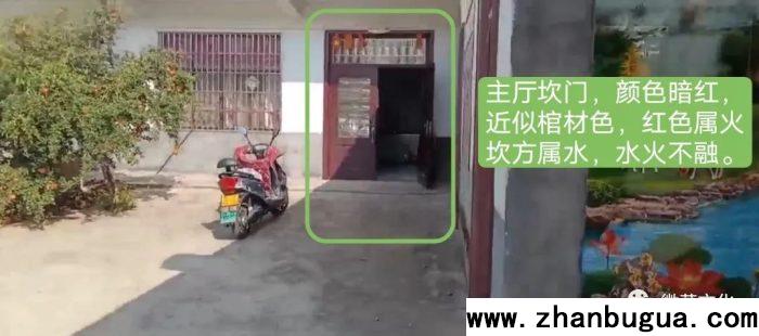 房屋風水：門前有墳的三合院