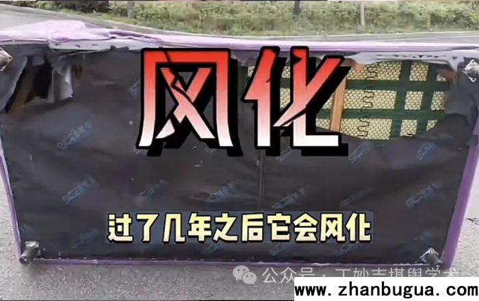 房屋風水：歐式無紡布底的沙發椅子不要買。