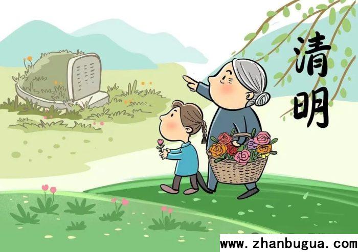 清明節掃墓只能提前不能延后，有這個說法嗎？