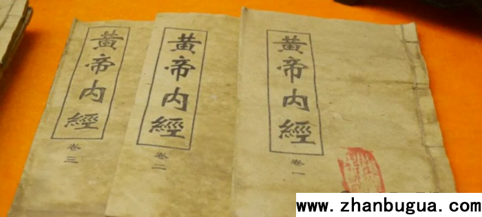提升陽氣，促進健康