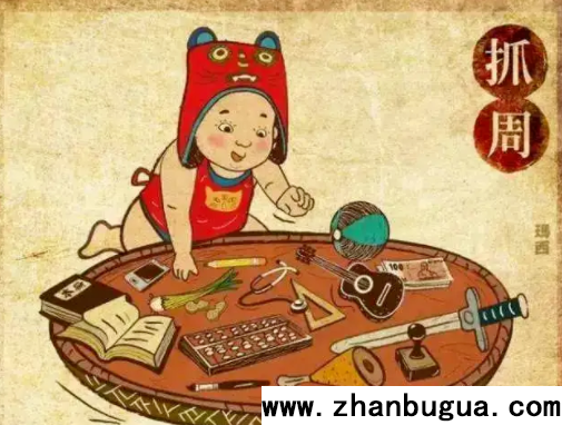 民俗介紹：抓周