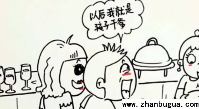 認干親的命理學道理