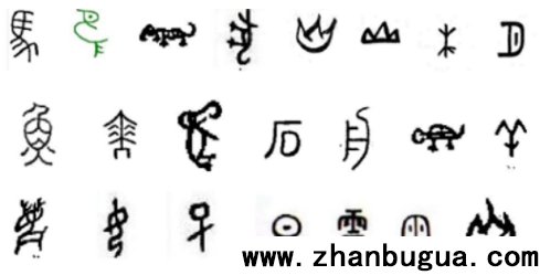 姓名學：五行缺土，就叫個閏土