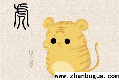 2024年屬虎的運勢和財運 2024年生肖虎的財運