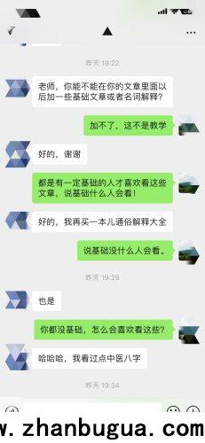 房屋風水：青龍與白虎