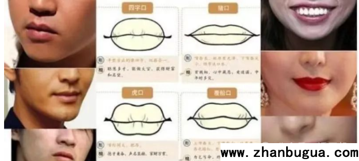 唇看情欲，嘴看健康