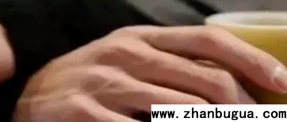 富貴手紋