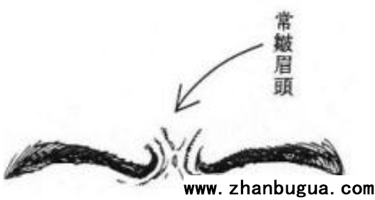 眉不常皺，腿不亂抖