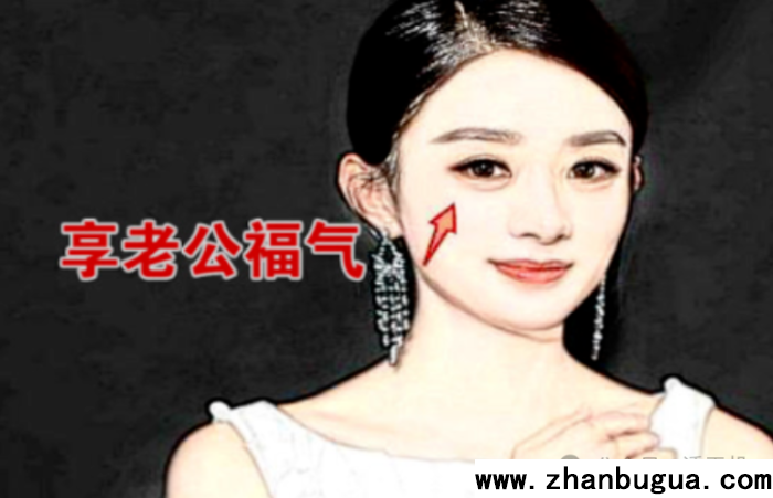 適合早婚的女相