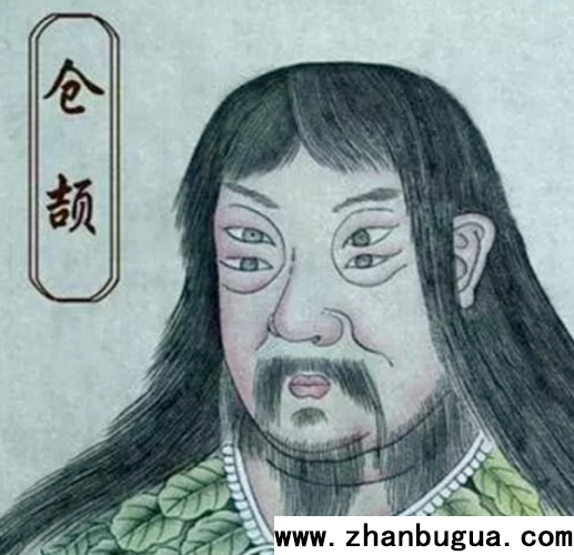 萬中無一的天生異相